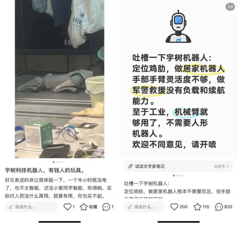星空有约丨起底太阳系第三位“闯入者”的“身世”