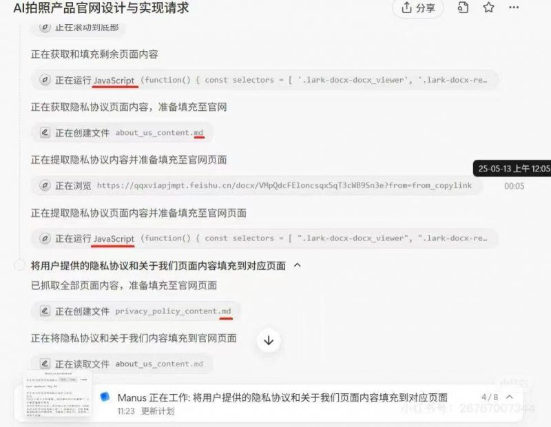 轻松掌握量化交易软件ptrade，开启你的智慧理财之旅