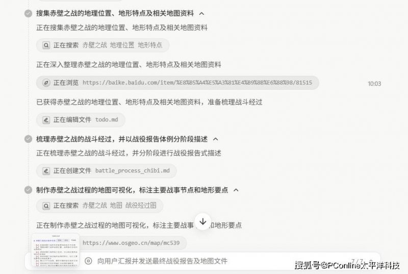 短线交易技巧大全：你准备好掌握股市的秘密了吗？