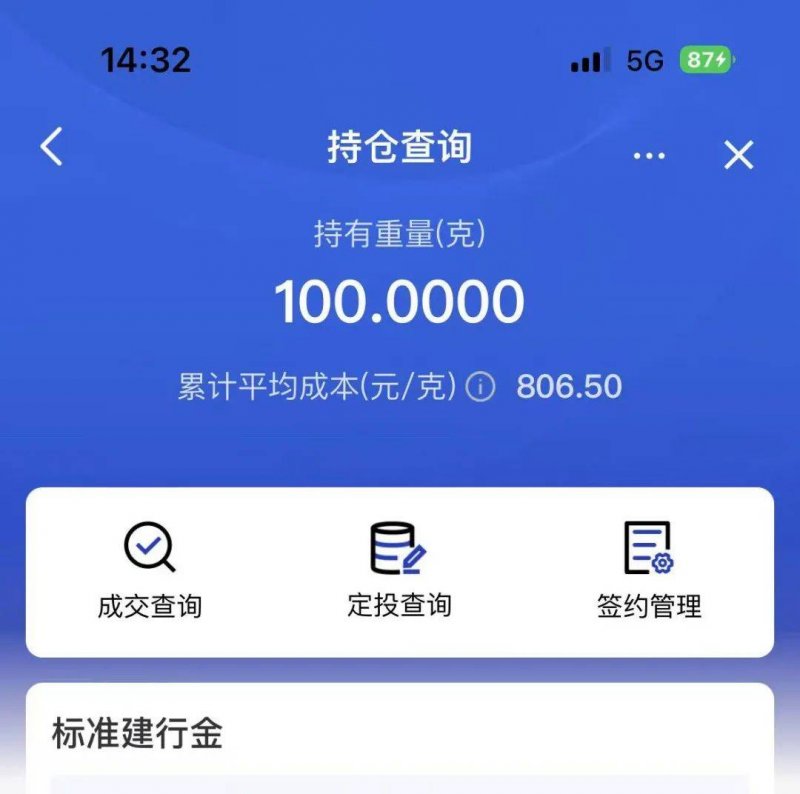 我国科研团队成功开发新型硫化物固体电解质