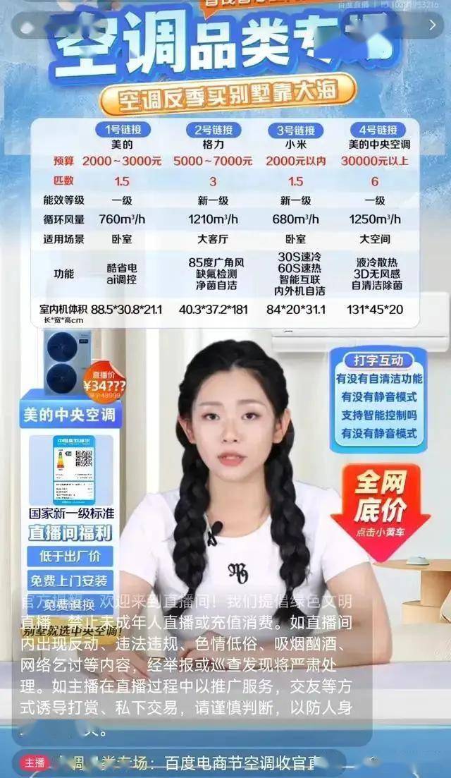 我国海洋能开发利用技术已迈入世界第一方阵